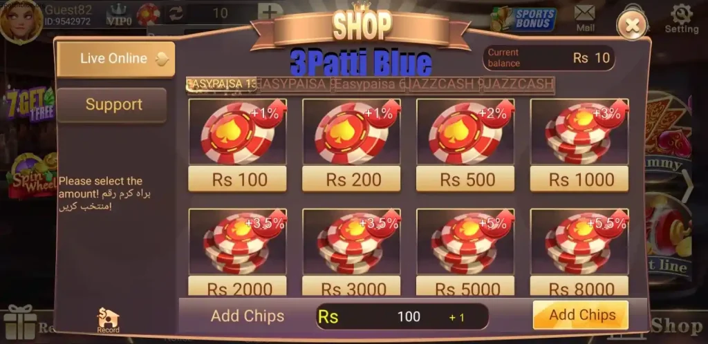3 Patti Blue Deposit